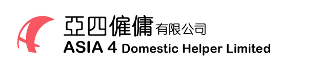 Asia 4 Domestic Helper Limited